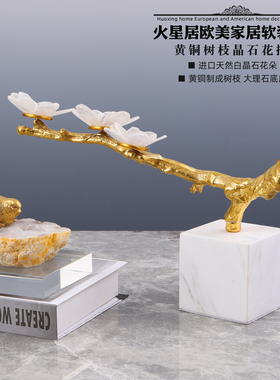 天然白水晶花黄铜树植物简约家居摆件新中式玄关样板房间轻奢