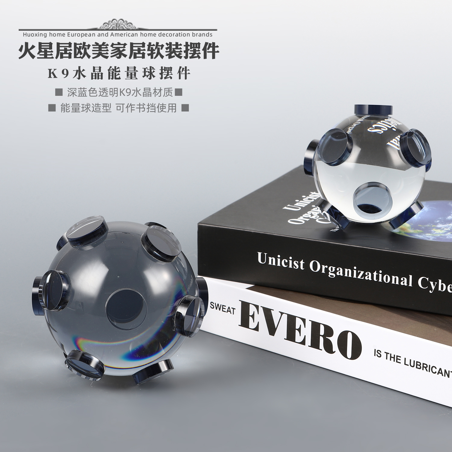 软装设计水晶几何圆形抽象能量球