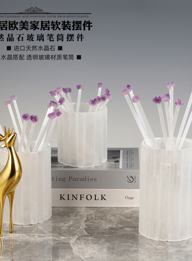 简约创意天然水晶花瓶家居摆件