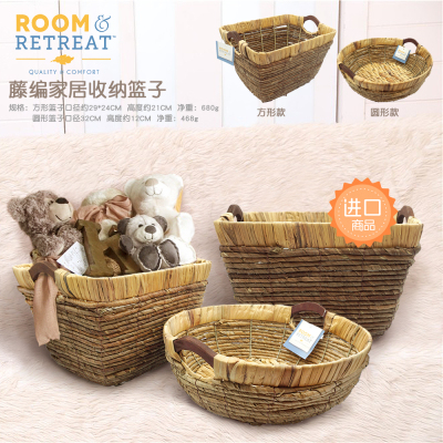 ROOM RETREAT家居用品手工藤编收纳篮草编织框储物篮子杂物置物篮