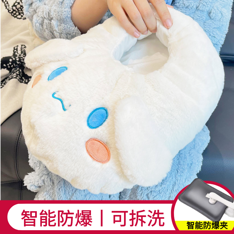 暖脚宝暖宝宝充电式热水袋可爱卡热水袋