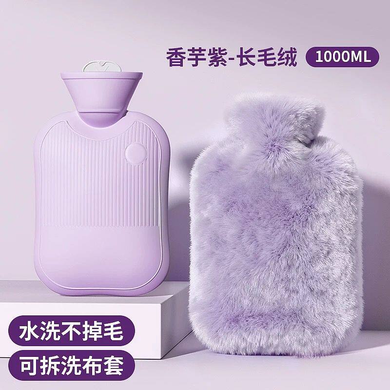 热水袋注水暖水袋加厚暖手热敷肚子神器可爱毛绒灌水布套防爆学生,居家日用,热水袋,淘宝优惠券,粉丝福利购,淘宝优惠卷