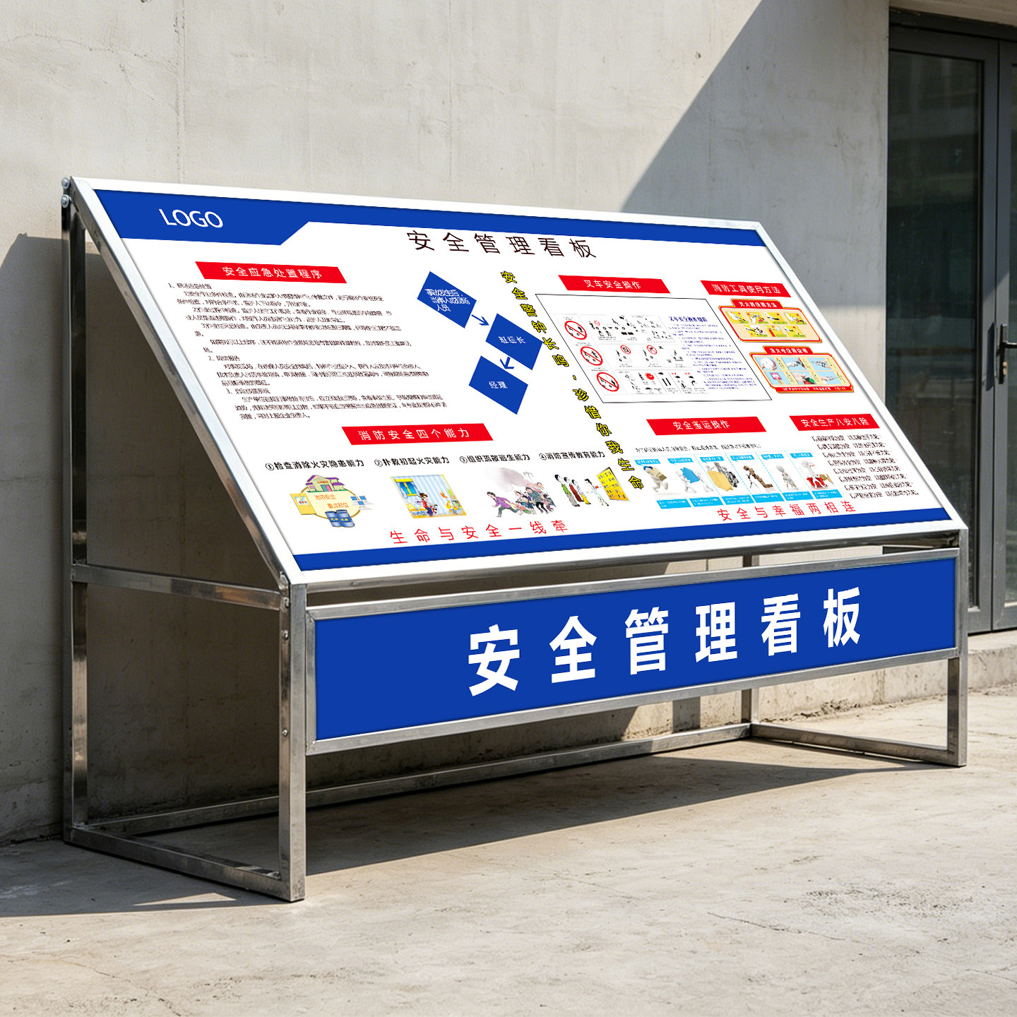 工地安全看板不锈钢展示宣传架移动广告斜面展板海报架展示架kt板