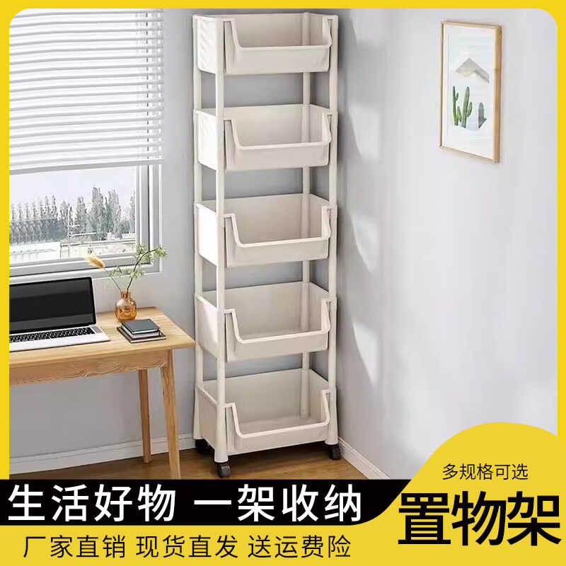 书架落地简易家用带轮多层储物柜窄缝小书柜靠墙边收纳 置物架