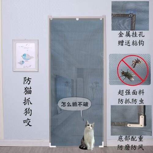 刺绣金刚网防蚊门帘挂钩纱门纱窗粘贴加密夏季防猫抓狗咬免打孔