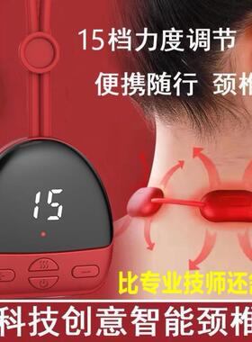 外贸品质颈部护颈仪充电便携式热敷便携家用理疗成人挂脖多功能