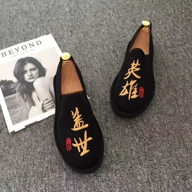 盖世英雄豆豆鞋刺绣手工布鞋男款休闲精神小伙耐磨透气帆布社会鞋