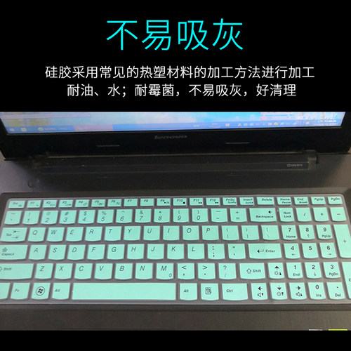 笔记本电脑键盘保护膜贴适