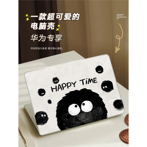 适用华为matebok14保护壳1
