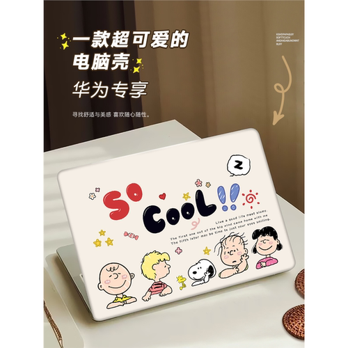 适用华为matebok14保护壳1