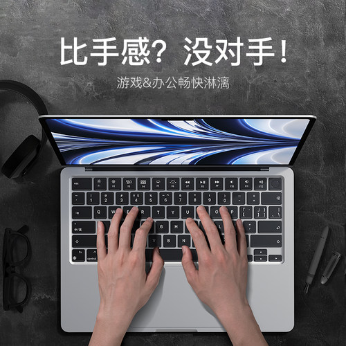 适用于MacBok键盘膜4Pr14