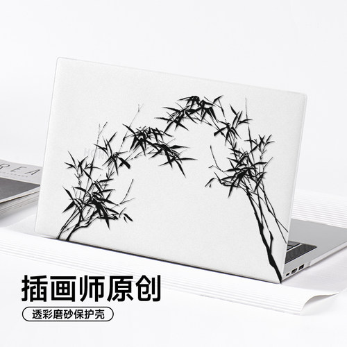 国风影竹插画电脑透彩壳适