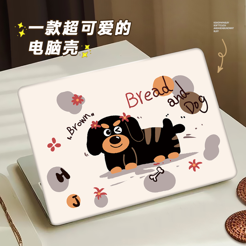 插画小狗适用华为matebokd
