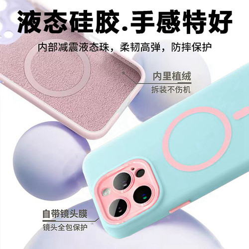 适用苹果16手机壳iphone16