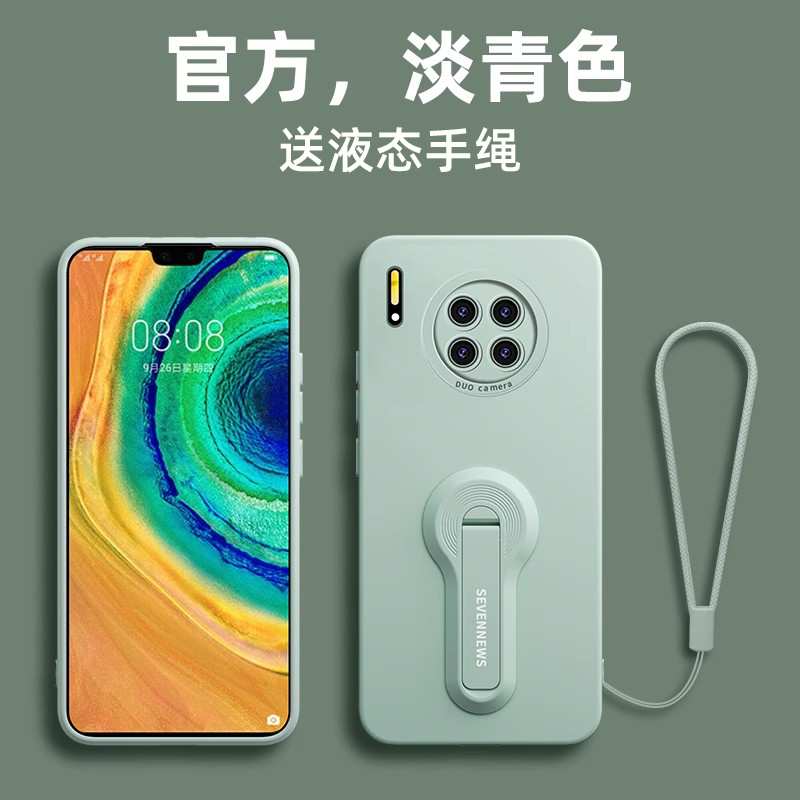 适用华为mate30手机壳mate30pro女mate30epro新款5g支架支撑m30硅胶mt防摔mete迈麦三零魅特mare曲屏保护套