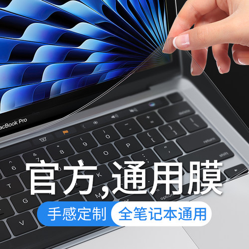 适用于联想华硕戴尔为hp小