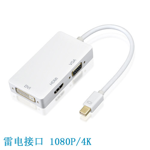 转换器适用苹果MacBookair proi转接VGA雷电DP投影仪hdm视频线DVI