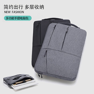 笔记本电脑包适用苹果华为惠普macbook电脑包16.1手提air女12男15.6寸1413.3pro公文简约11多功能内胆潮