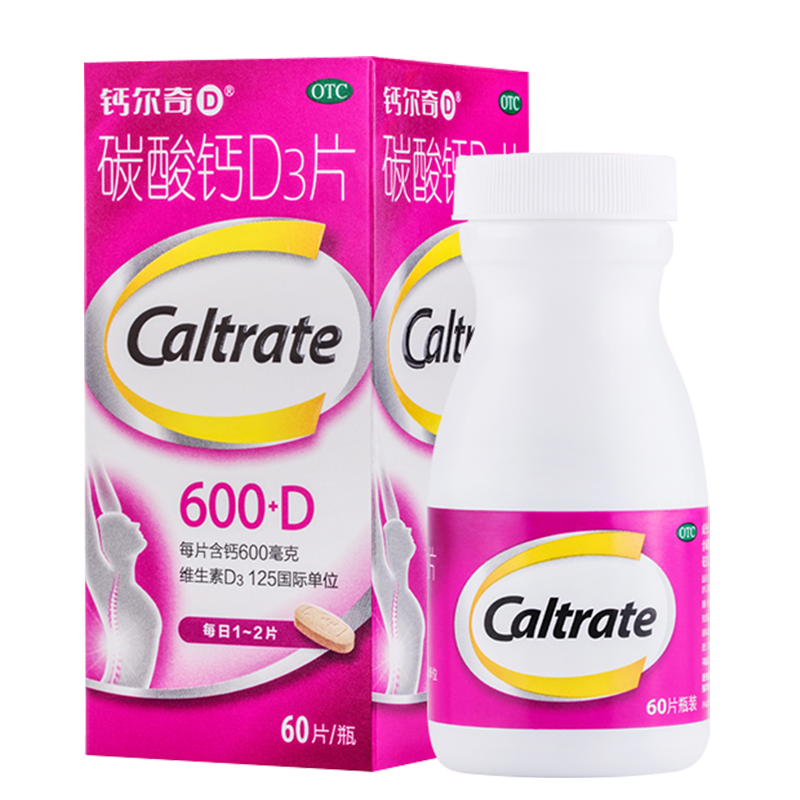 【自營】【鈣爾奇】碳酸鈣D3片600mg125IU*60片/盒骨質(zhì)疏松鈣補充劑補鈣兒童補鈣顆粒