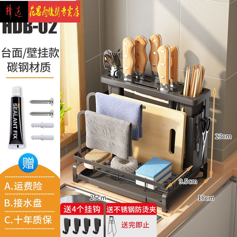 厨房收纳盒整理盒厨房刀架砧板置物架家用省空间多功能菜板刀具锅