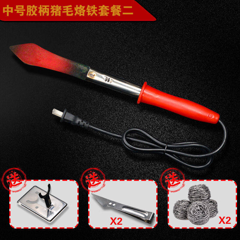 高温外热式烧肉皮的电烙铁烧猪皮神器烫笔烫毛除毛炮洛铁络铬中号