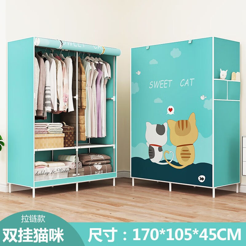 迈凯都布衣柜家用无纺布防尘收纳衣橱柜可拆卸衣柜衣架钢架宿舍组