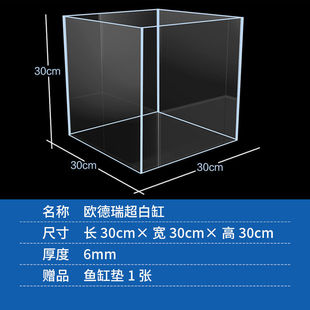 超白鱼缸金晶超白玻璃鱼缸定制定做长方形大中小鱼缸水族箱30方6M