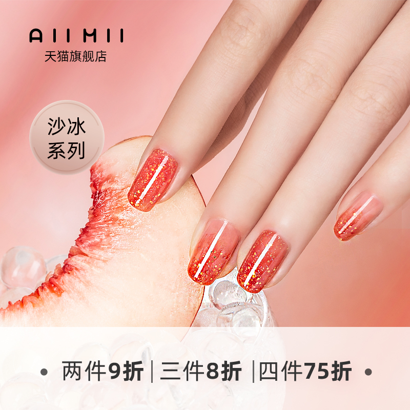 健康色可撕拉快干免烤持久指甲油