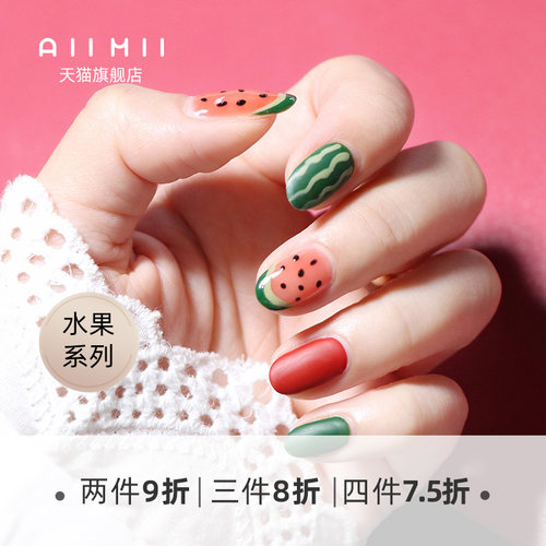 10ml可撕拉免烤持久水果指甲油