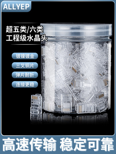 磷青铜镀镍镀金不生锈拍五发六