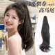马尾假发女长发微卷彷真发抓夹高马尾网红卷发自然轻薄假马尾辫子