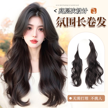 假发片高层次长卷发一片式仿真发无痕接发片增发量蓬松大波浪发片