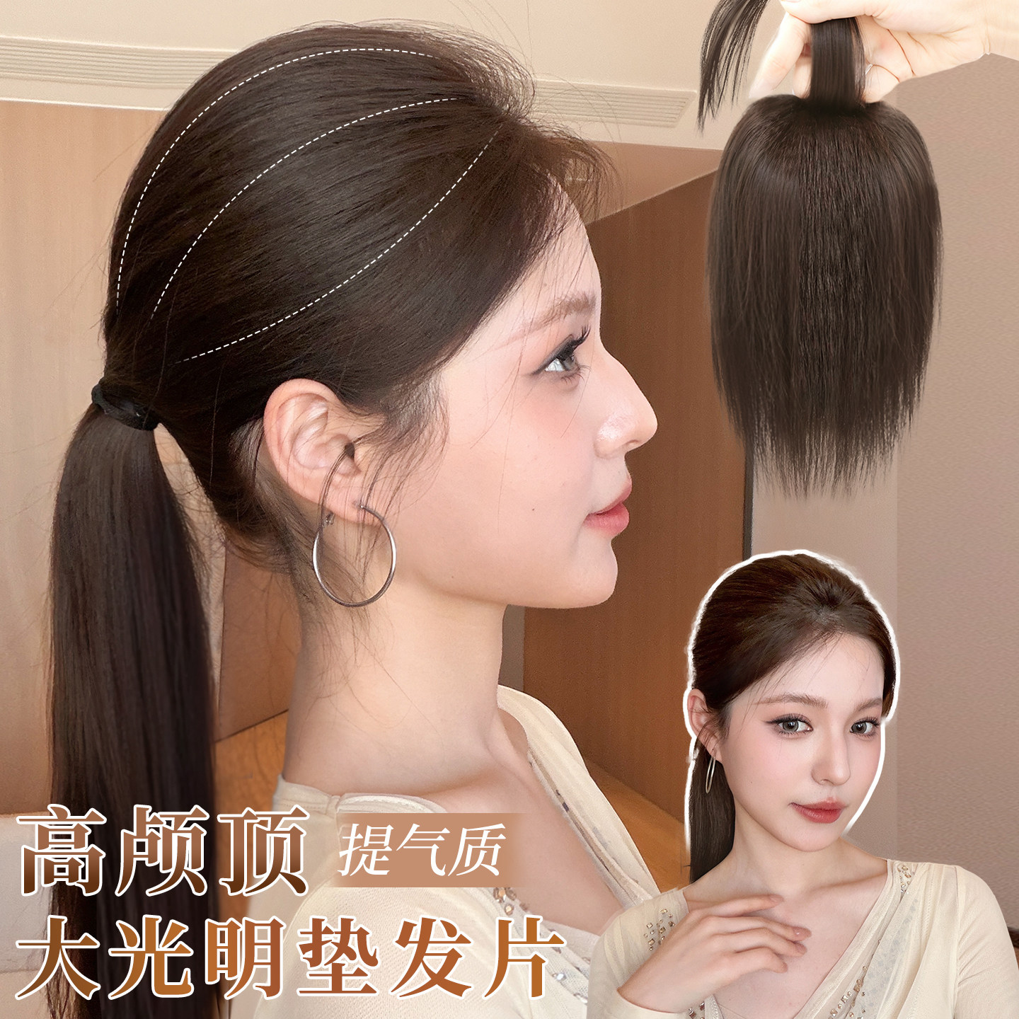 高颅顶蓬松自然直发片盘发神器图片
