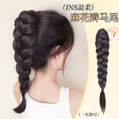 丝丝不凡马尾修颜减龄增加发量