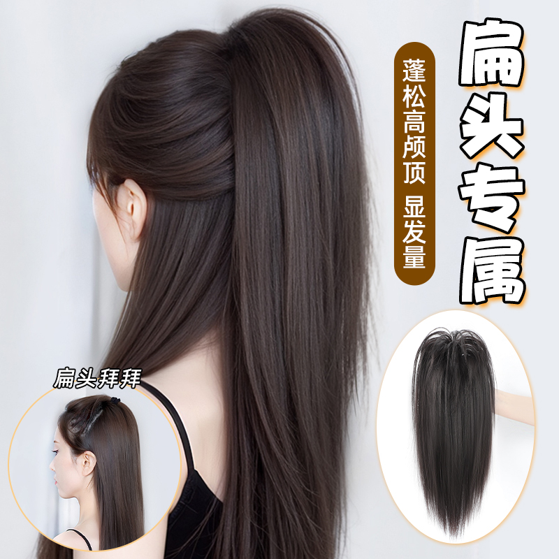 马尾假发女仿真发辣妹高颅顶抓夹式蓬松增发量半扎高马尾假发辫子