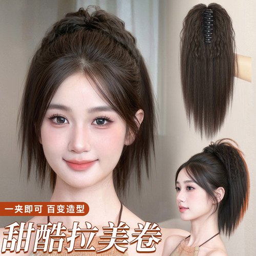 抓夹瀑布马尾假发高颅顶辣妹