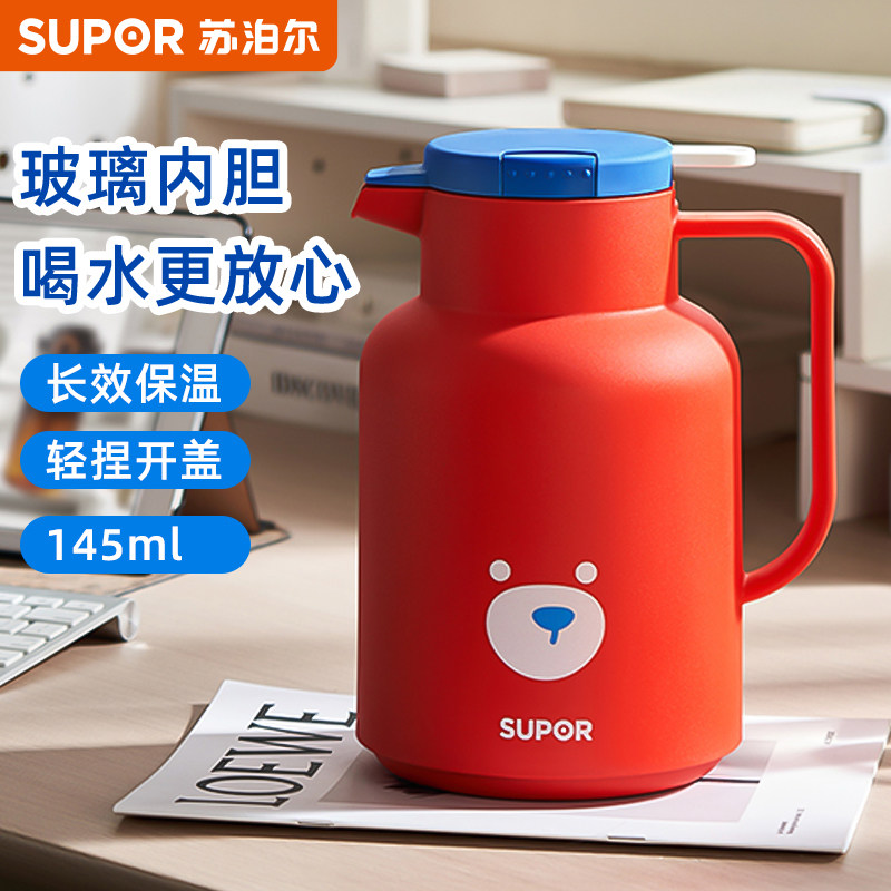 苏泊尔保温壶家用暖水壶玻璃内胆办公室热水瓶学生宿舍2023新款