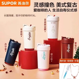苏泊尔保温咖啡杯一盖双饮保温杯高颜值男女便携新款陶瓷覆层水杯