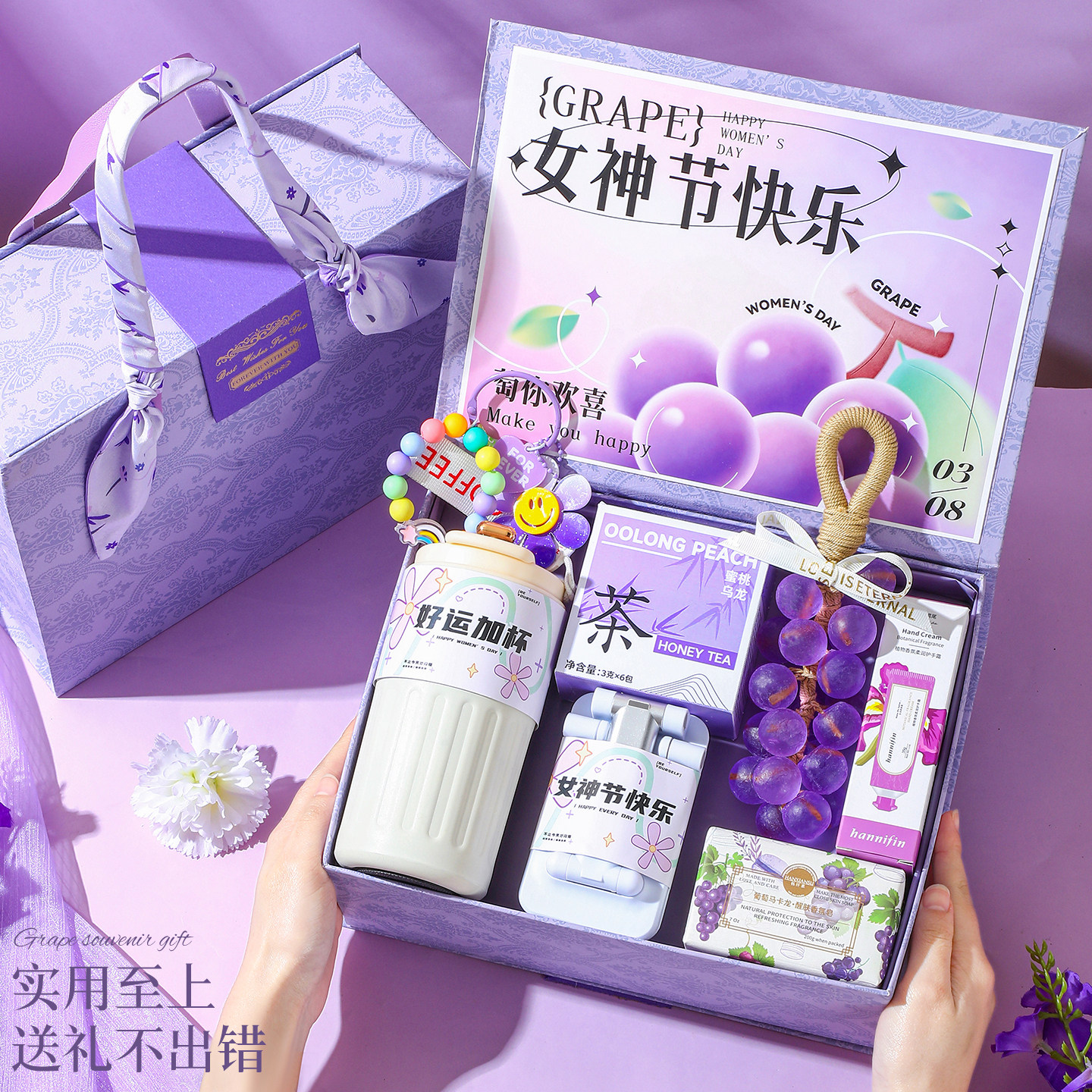 38三八妇女节3.8伴手礼送女员工2026新款客户女神节公司活动礼物