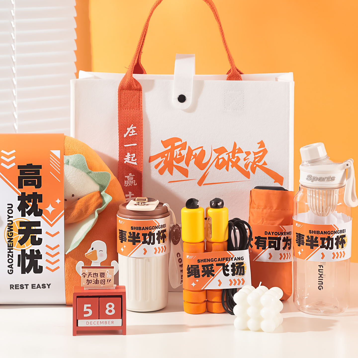 小红书万人种草有为员工伴手礼