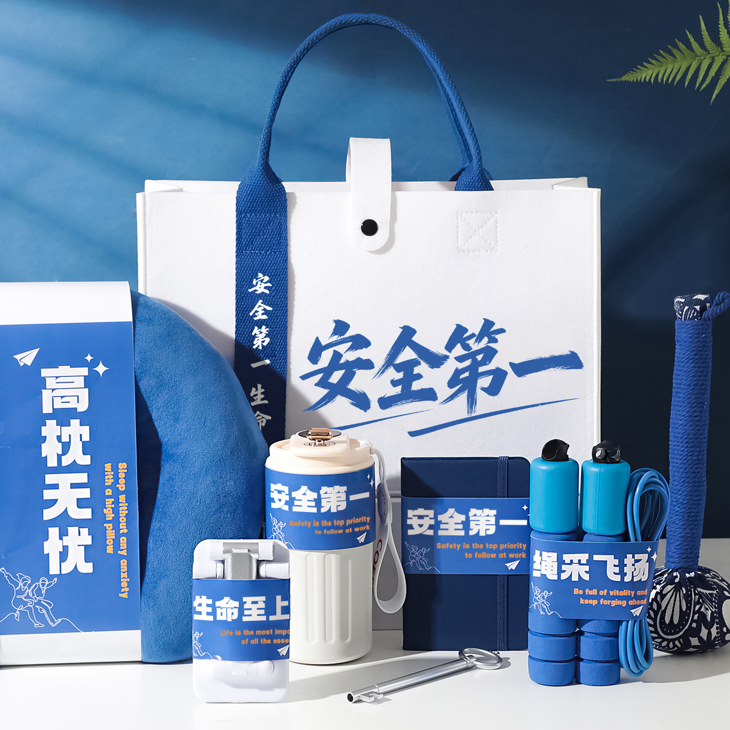 小红书万人种草安全伴手礼