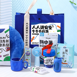 交通安全日安全月伴手礼消防应急企业宣传活动奖品小logo实用
