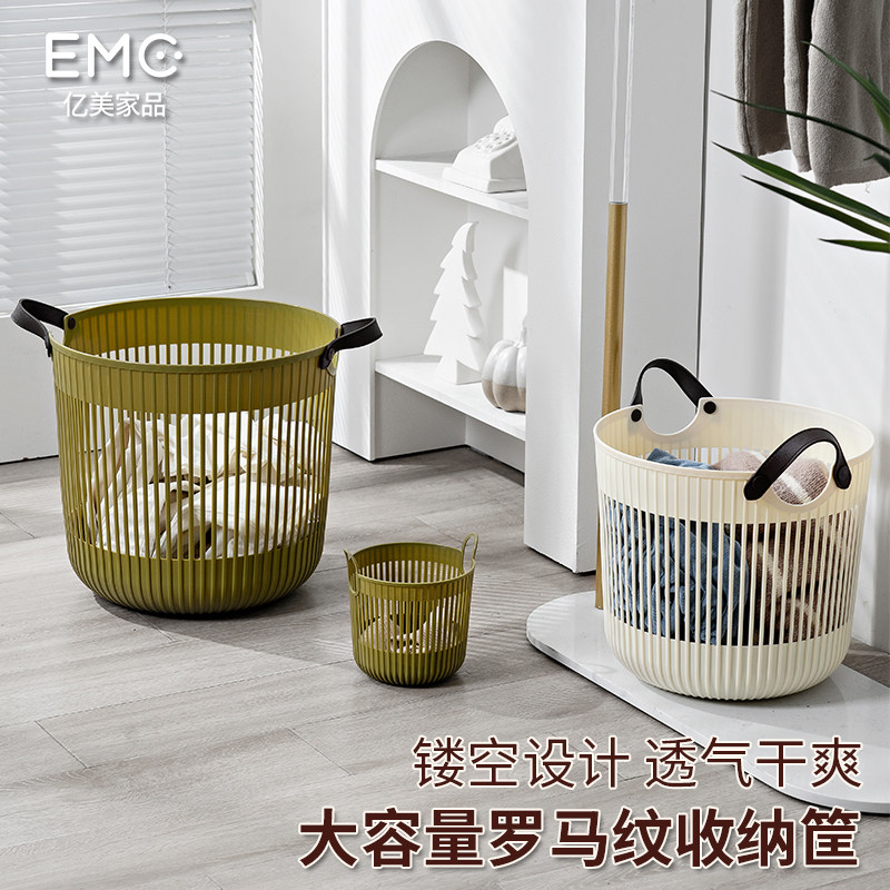 亿美家品大容量脏衣篓洗衣篮家用