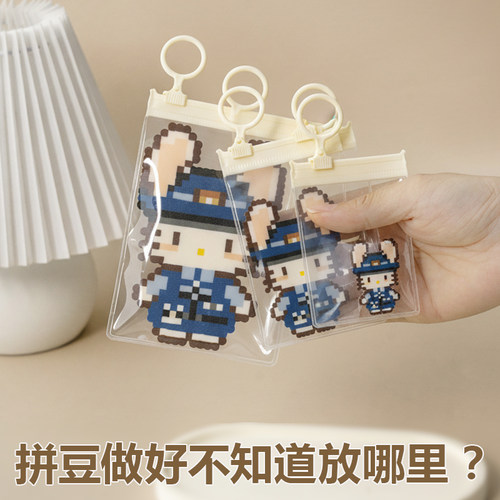 亿美家品拼豆成品包装保护收纳袋