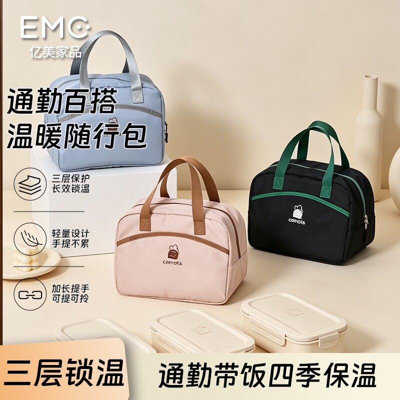 亿美家品大容量饭盒手提包便当袋图片