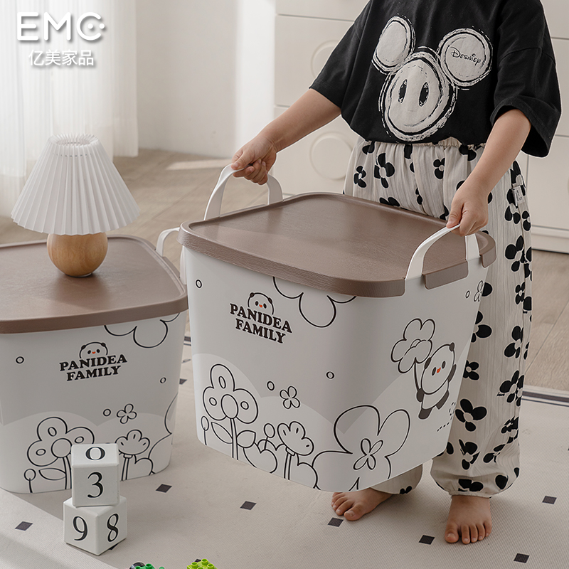 亿美家品玩具收纳箱带盖大容量