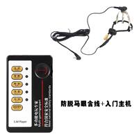 Stainless steel electric shock fixation horse eye stick, male urethral masturbation device, wearing adult sex toys when going out, male thumbnail 2
