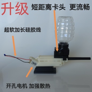 水晶波箱，水晶弹直播波箱，削弱版本，纸杯等直播道具