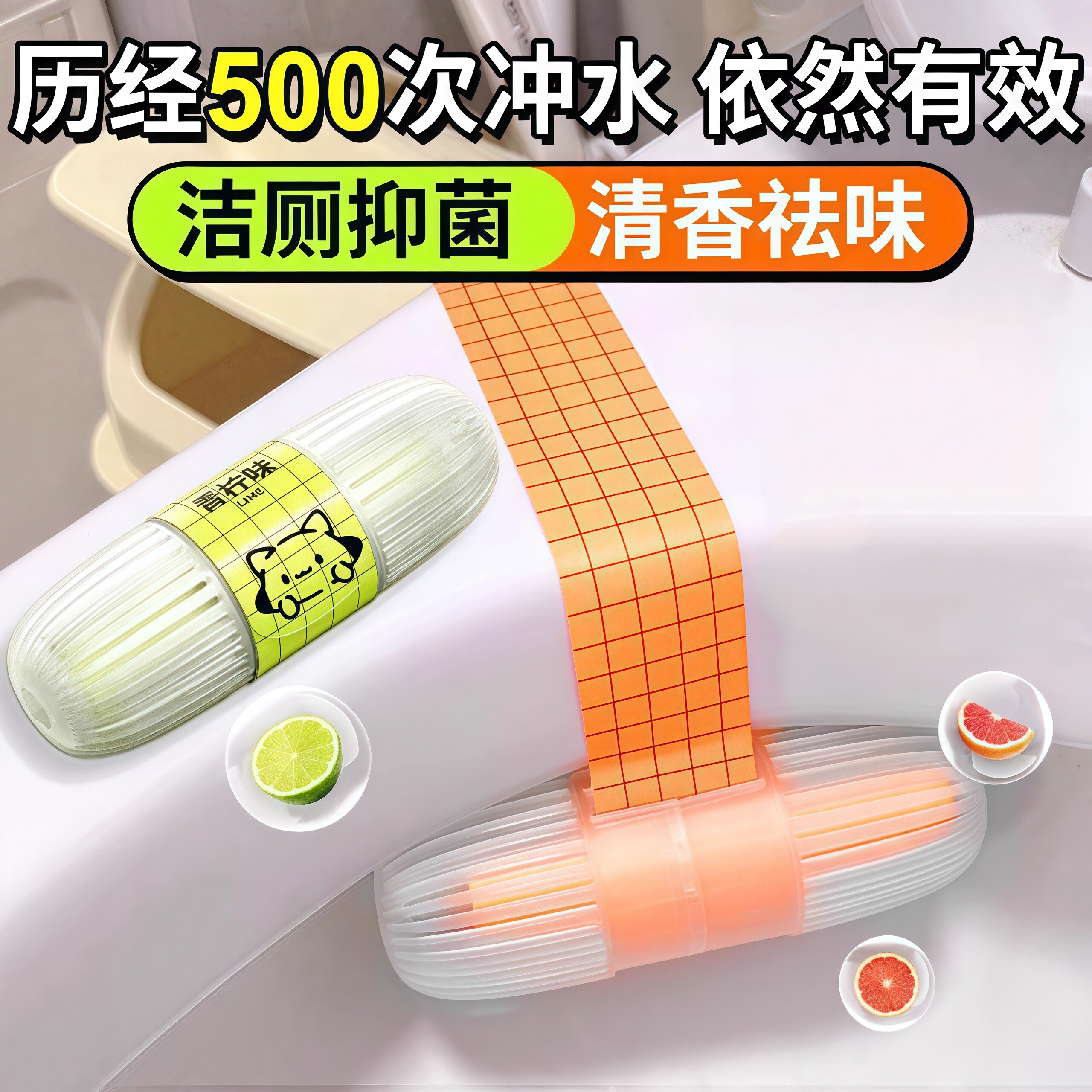 洁厕BMW桶除臭去异味留香去污去黄洁厕灵智能抑菌神器挂篮清洁剂