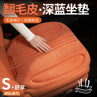 s07 sl03汽车坐垫驾驶单片四季 s09 l07 通用座垫座套 l06 深蓝s05